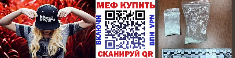 Наркота Удачный КЕТАМИН  МЕФ  ГАШИШ  Cocaine  Галлюциногенные грибы 