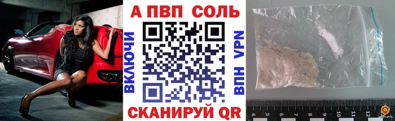 маркетплейс официальный сайт  Удачный  A-PVP мука 