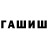 Конопля планчик Nik Yevdokymov