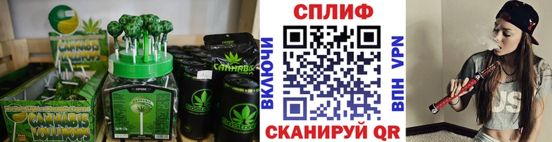 Еда ТГК марихуана Удачный