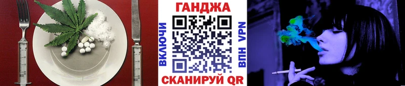 Canna-Cookies марихуана  продажа наркотиков  Удачный 