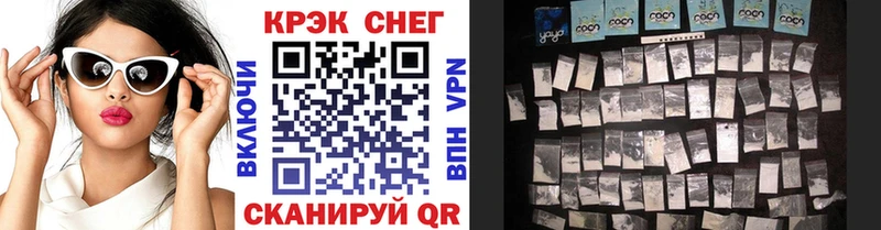КОКАИН 99% Удачный