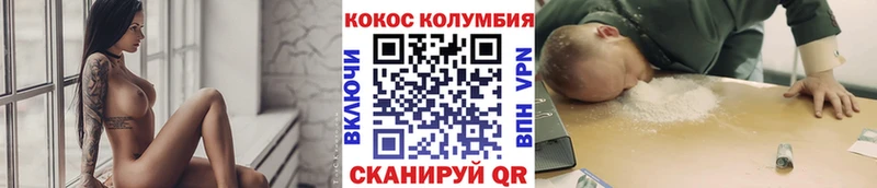 что такое наркотик  Удачный  COCAIN Columbia 