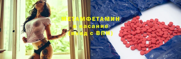 первитин Алексеевка