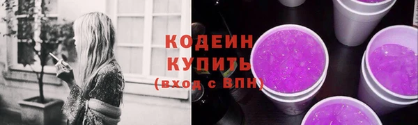 марки nbome Новозыбков