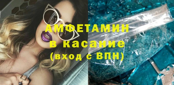 первитин Алексеевка