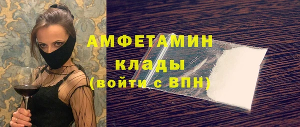 первитин Алексеевка
