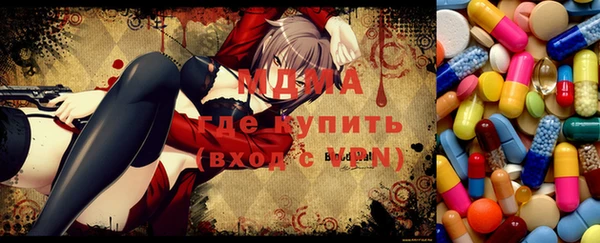 первитин Алексеевка
