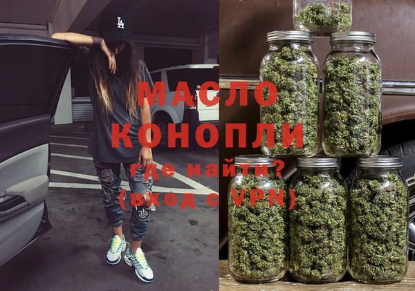 первитин Алексеевка
