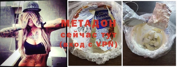 первитин Алексеевка