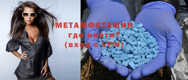 первитин Алексеевка