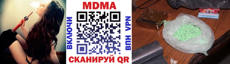 наркотики  Удачный  MDMA кристаллы 