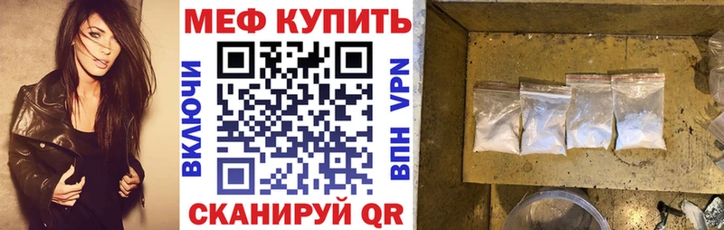 МЯУ-МЯУ VHQ  наркотики  Удачный 