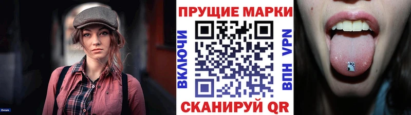 наркотики  OMG рабочий сайт  Марки NBOMe 1500мкг  Удачный 