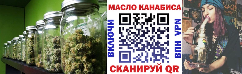 Дистиллят ТГК THC oil цены наркотик Удачный
